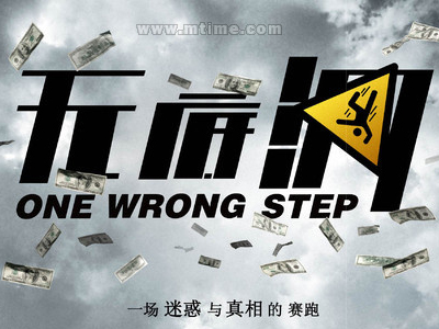 哪里哪里可以做假特种设备操作证